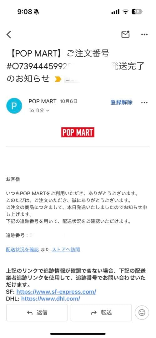 正規品LABUBUエナジー シークレット SECRET ラブブ