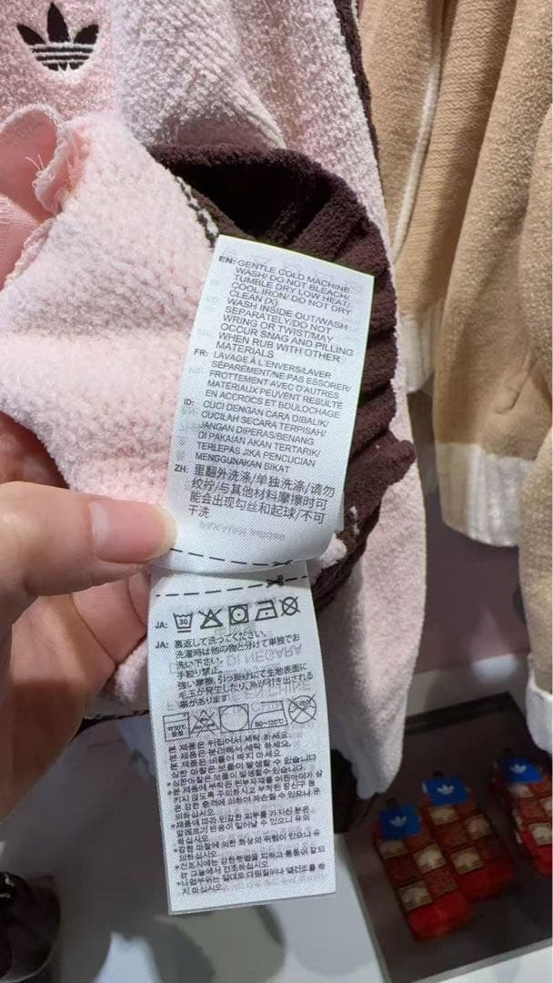 新品XS Adidas W ニット トラックトップ ジャケット KV8867 - メルカリ