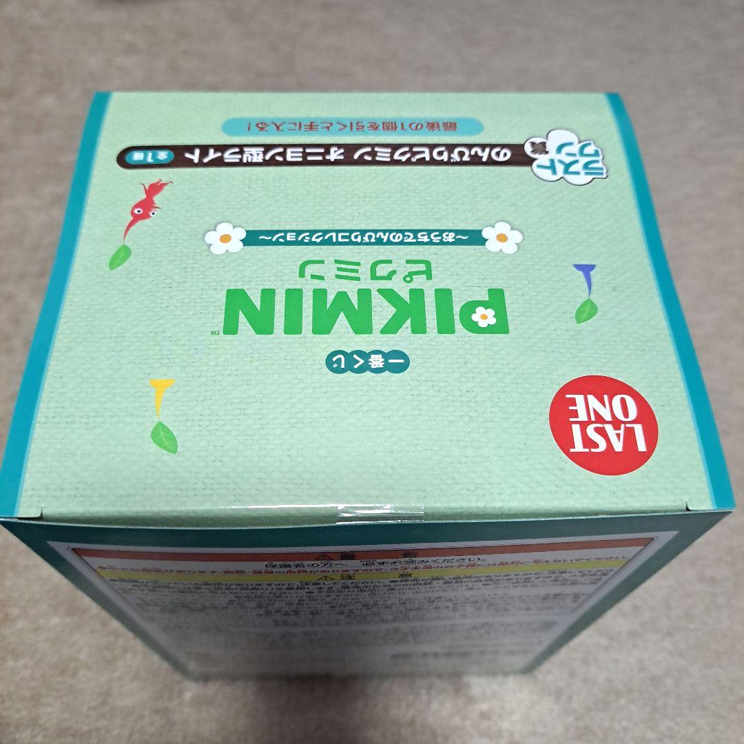 一番くじ ピクミン ラストワン賞