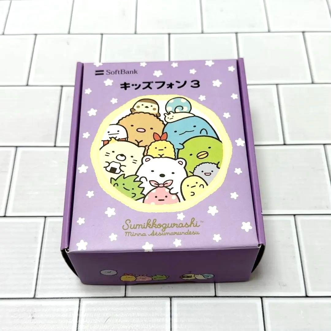 すみっコぐらし キッズフォン3 - メルカリ