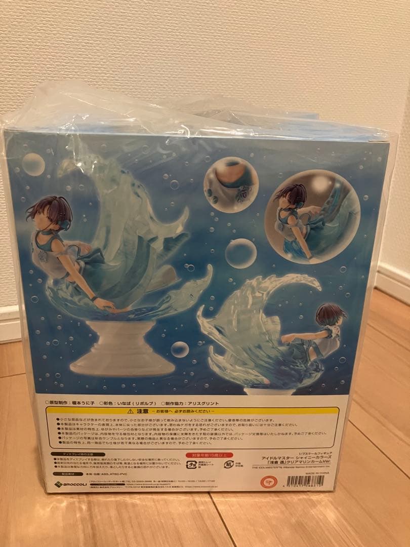 浅倉透 1/7 クリアマリンVer. フィギュア