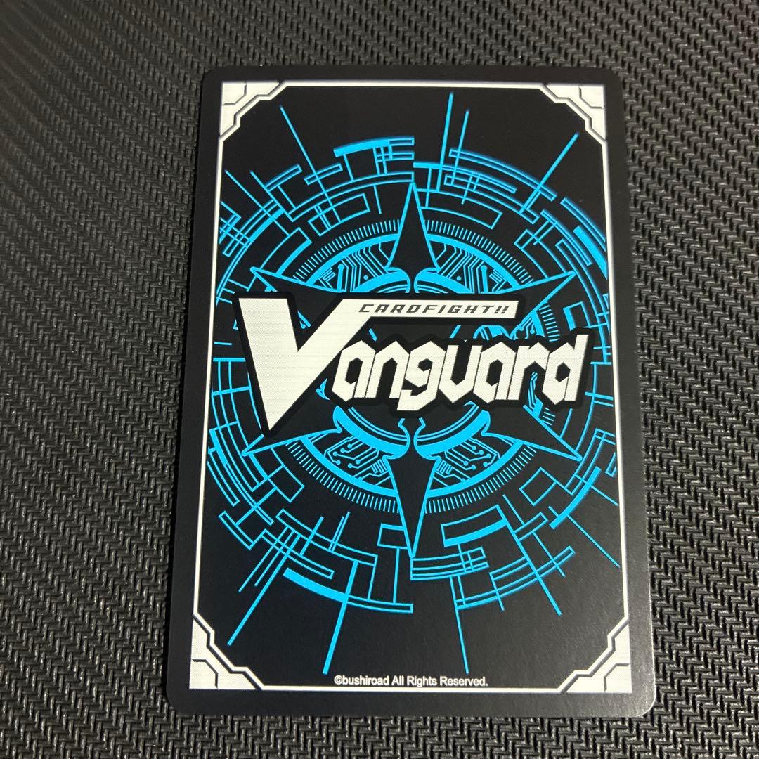 ヴァンガード 調停の封焔 バヴサーガラ・アークシャイア FFR 1枚
