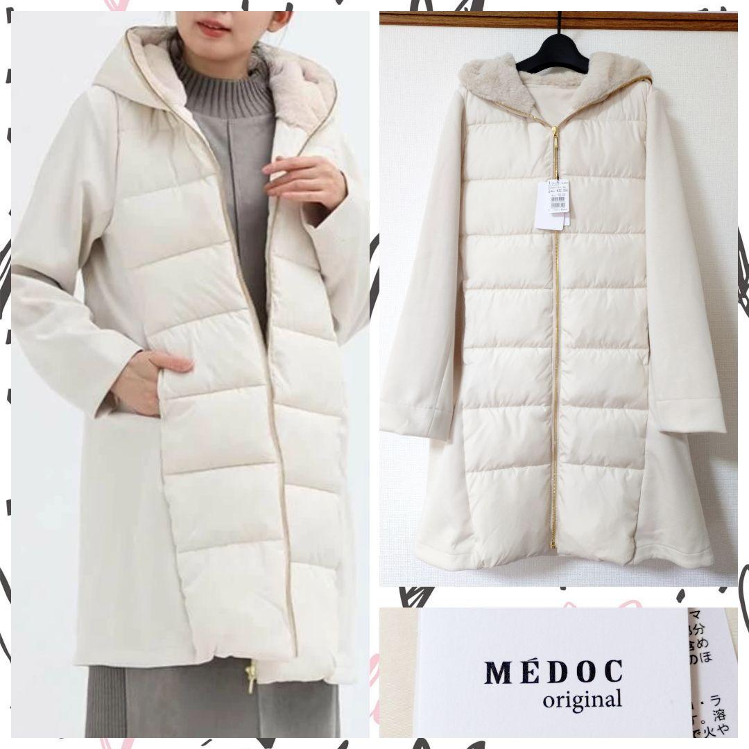 スコットクラブ系列MEDOC/フェイクファーフードロングコート/新品タグ