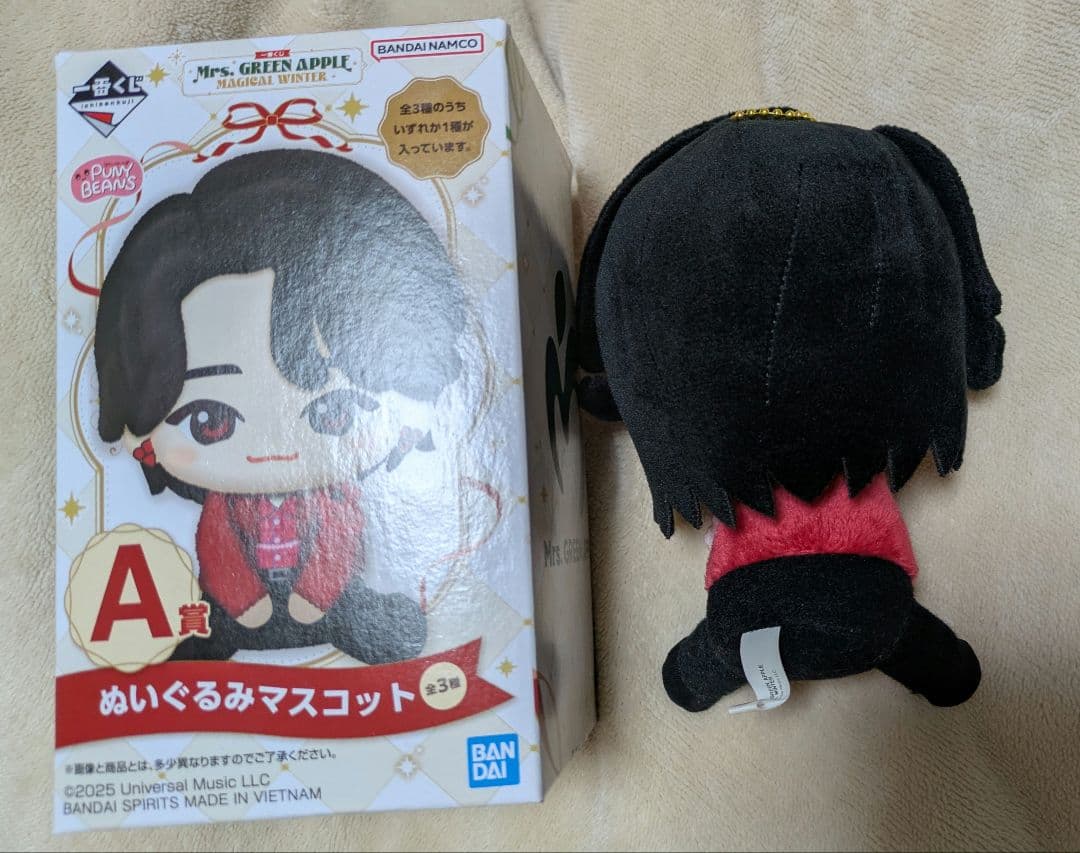 ミセス 一番くじ ぬいぐるみ 大森元貴