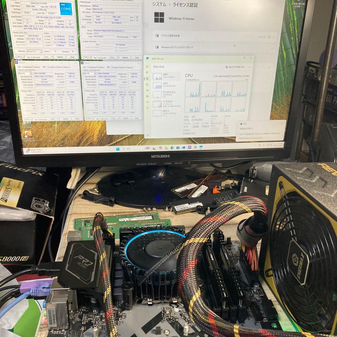 動作品セット】B660RS pro i3-12100 ssd メモリ - メルカリ