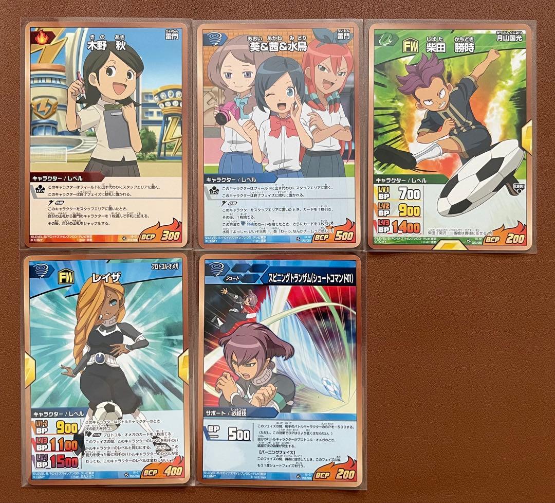 イナズマイレブンGO カード まとめ売り 5枚セット - メルカリ