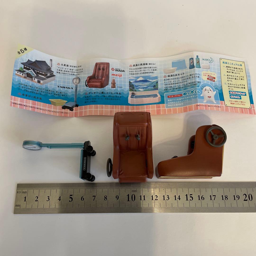 リーメント シルバニア ミニチュア 背景付○温泉 銭湯ガチャ ミニリカ