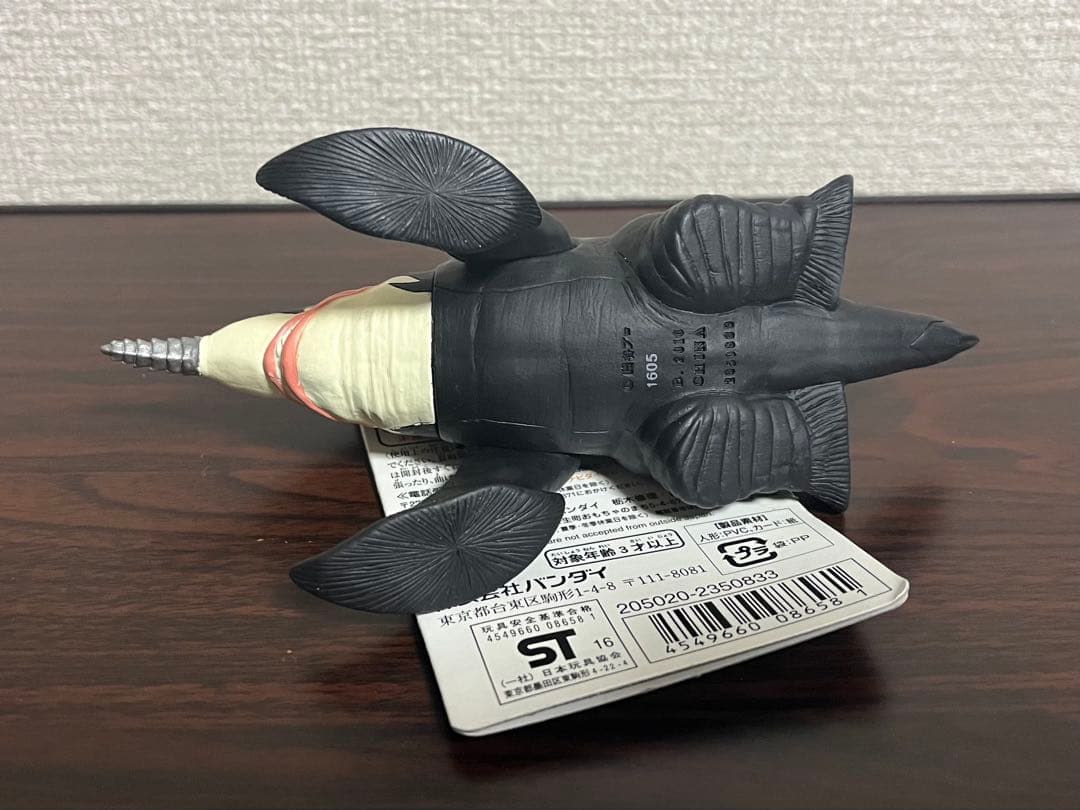 ウルトラ怪獣オーブ ホー グビラ ジャグラー 戀鬼 マガゼットン タグ付き
