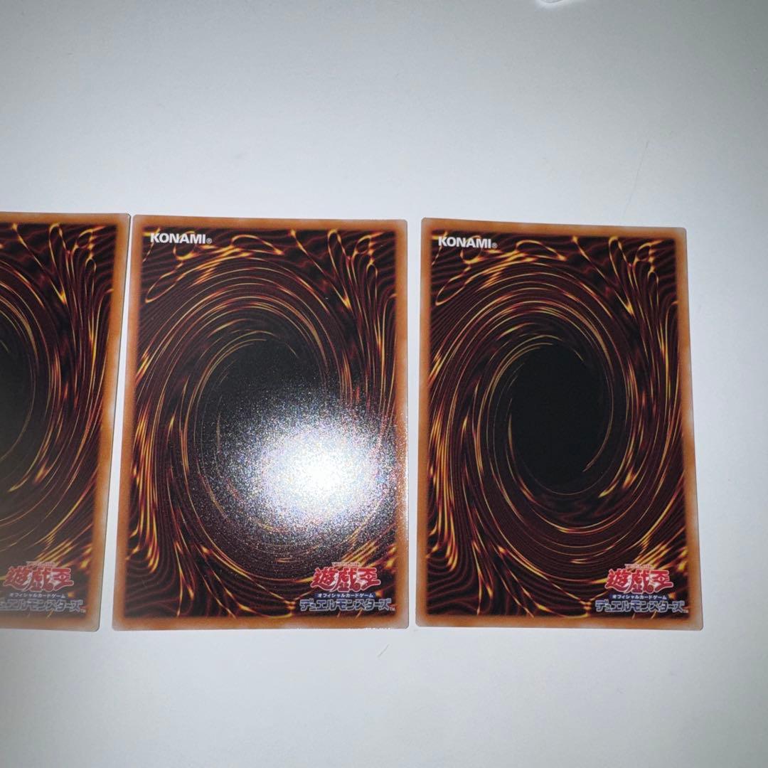 超逸融合　プリシク　×3枚　プリズマ　遊戯王　座標揃い