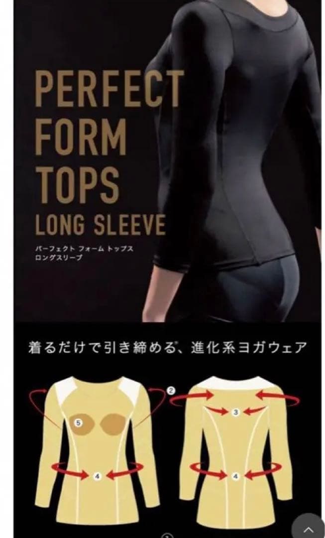 LAVA】パーフェクトフォームトップスロングスリーブ - メルカリ