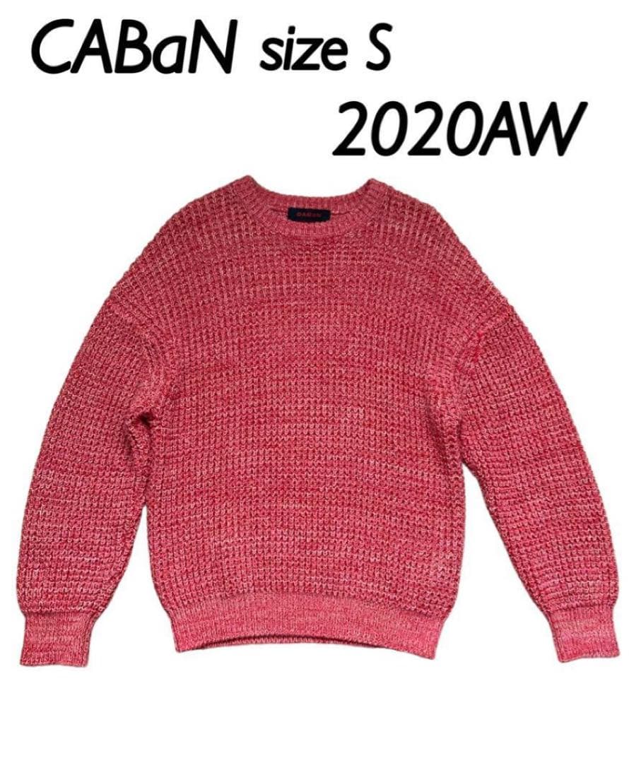 美品】CABaN コットンカシミヤワッフルMIX クルーネックニットセーター