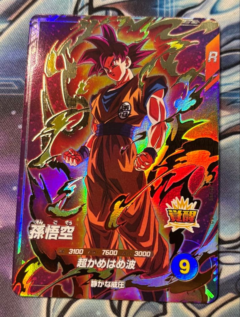 SDV1 バーダックパラレル 1弾色々セット