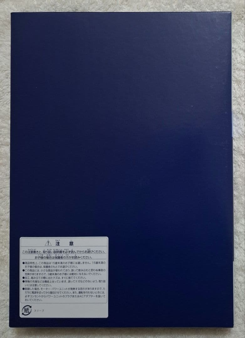 トミックス　92324　JR211系3000　近郊電車　　(房総色)　セット