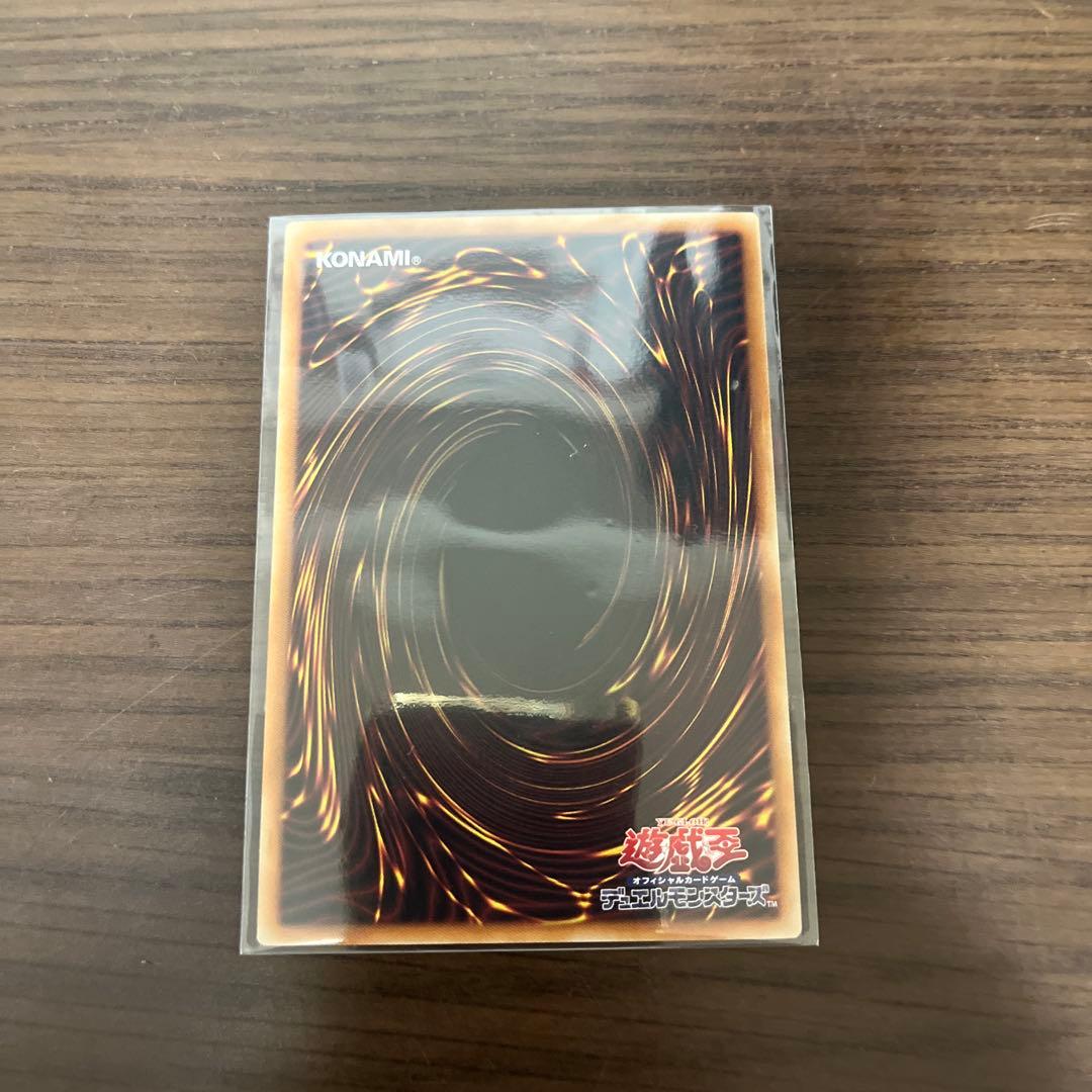 遊戯王　The Fallen & The Virtuous　プリシク⑥