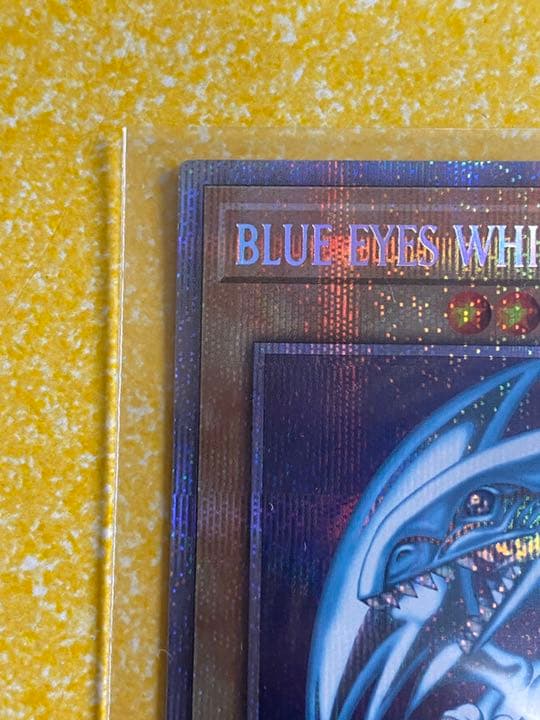 遊戯王 青眼の白龍2022アニメーションクロニクル