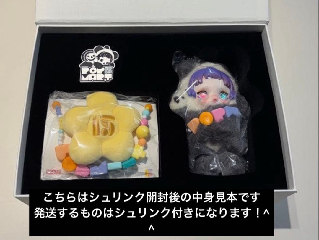 POPMART 15周年記念 従業員限定スカルパンダ+スカルパンダXG - メルカリ