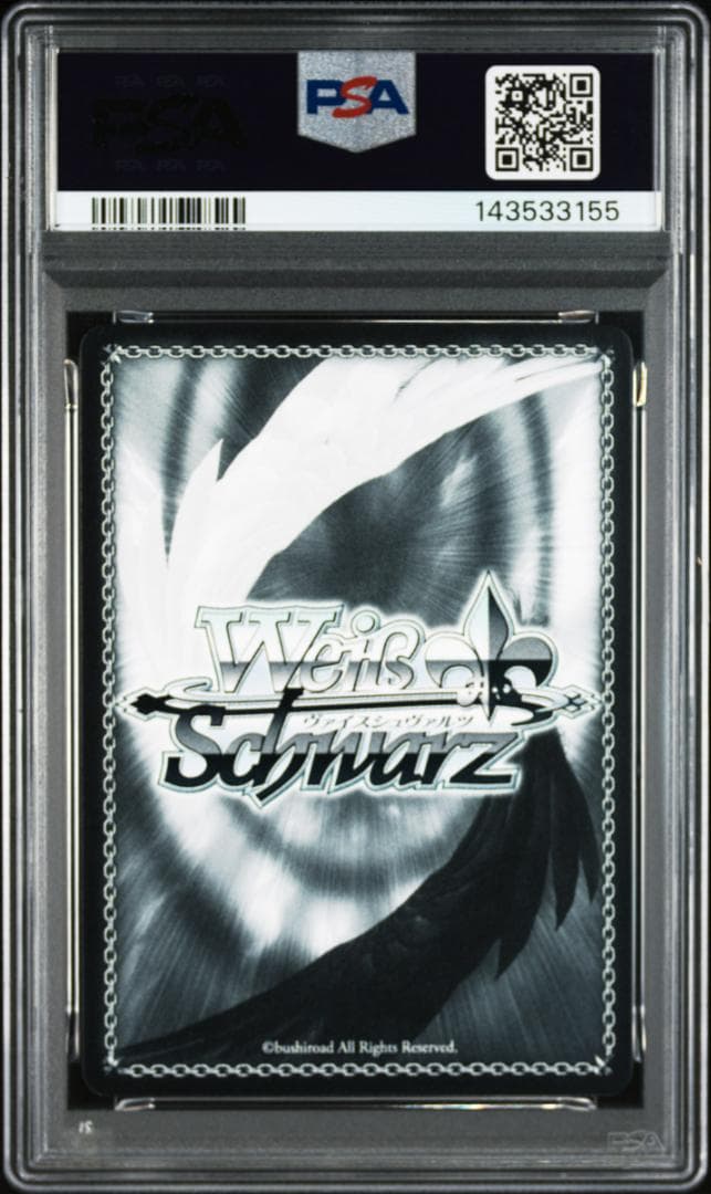 PSA10 ヴァイスシュヴァルツ Key 25th 夏の月 識 SSP - メルカリ