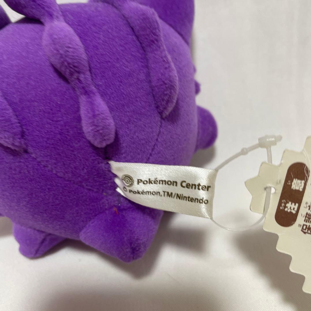 2001 ポケモンセンター ぬいぐるみのぬいぐるみ ゲンガー - メルカリ