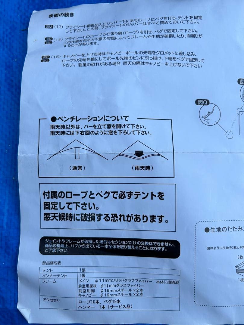 美品】ロゴス クイックコネクトドーム N300-J 71801745 テント - メルカリ