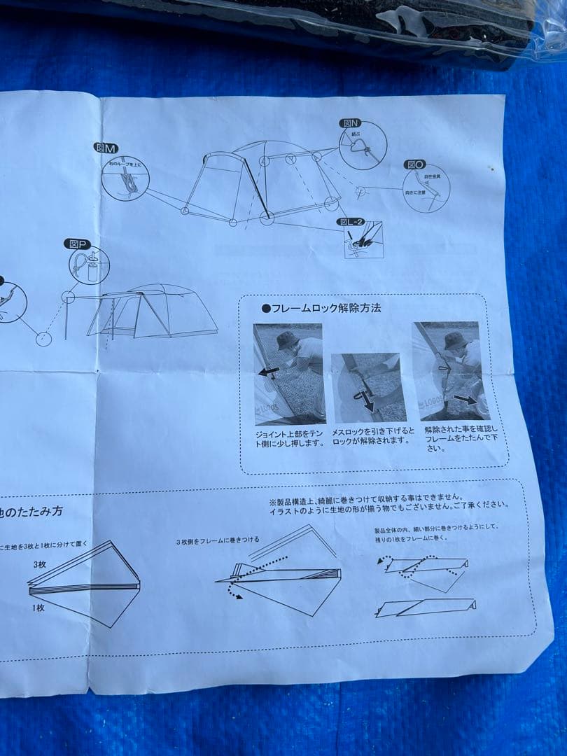 美品】ロゴス クイックコネクトドーム N300-J 71801745 テント - メルカリ