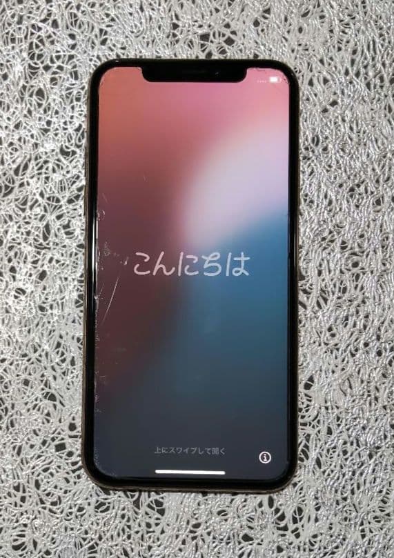 iPhone XS 256GB 初期化済み - メルカリ