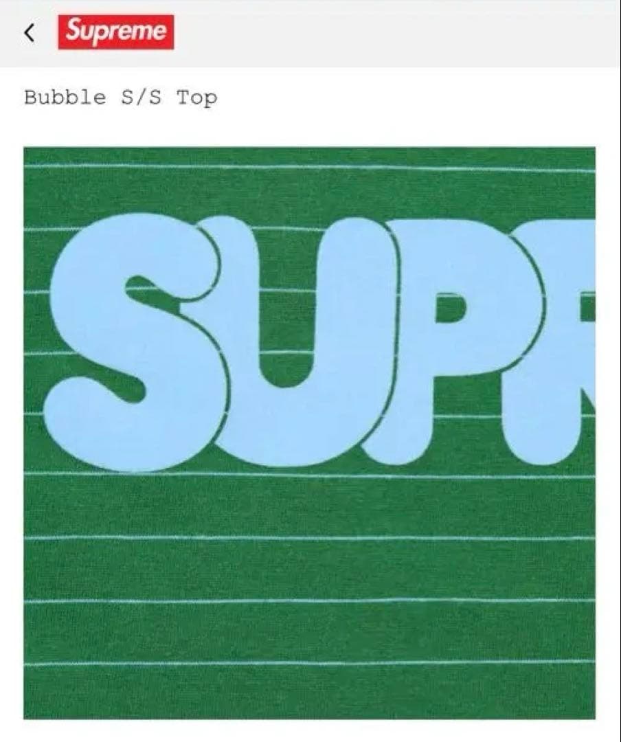 Supreme Bubble S/S Top M グリーン Tシャツ 25SS - メルカリ