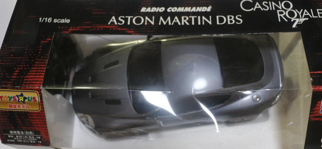 貴重ニッコー　００７／カジノ・ロワイヤル　アストンマーチンＤＢＳ　ラジコンカー