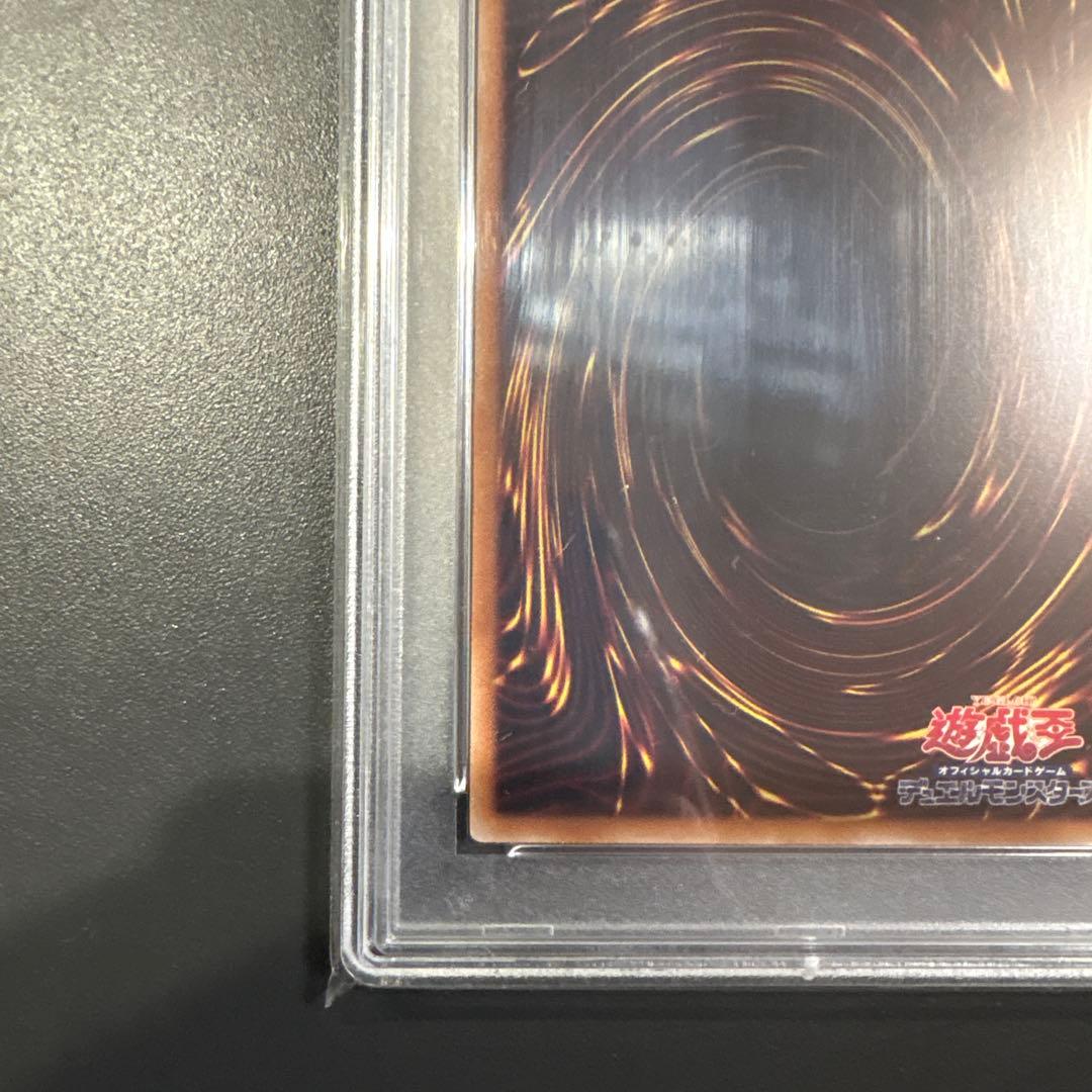 誇りと魂の龍　25th QCSE psa10