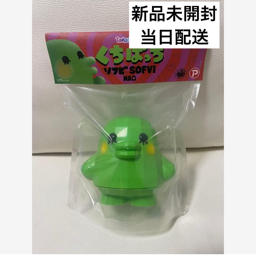 大たまごっち展 たまごっち TAMAGOTCHI × MAO くちぱっち