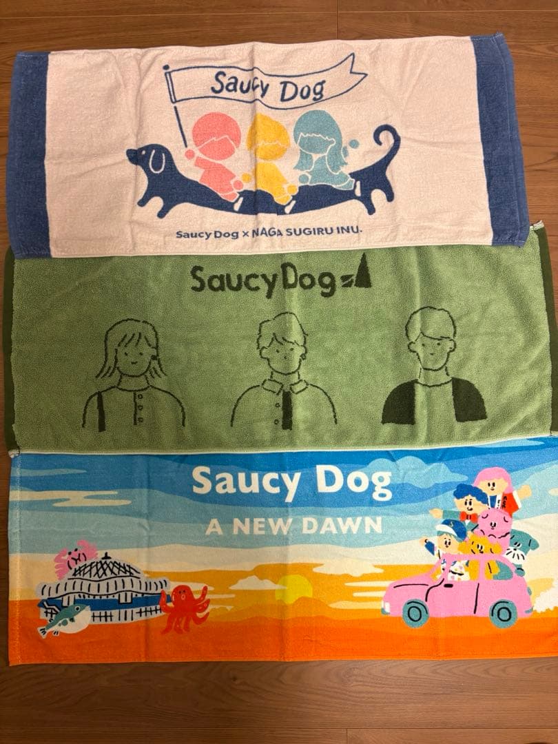 Saucy Dog まとめ売り