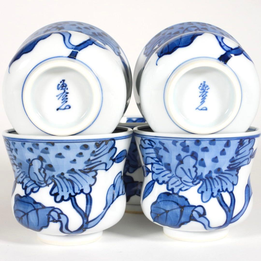 源右衛門窯 染付向日葵 湯呑み5客 - メルカリ