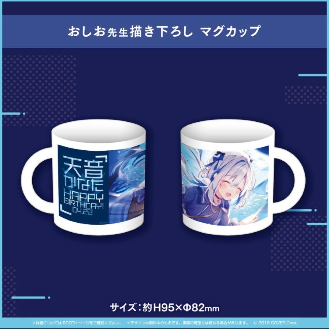 ち*か様 ホロライブ 天音かなた 誕生日記念 2021 グッズのみ フルセット