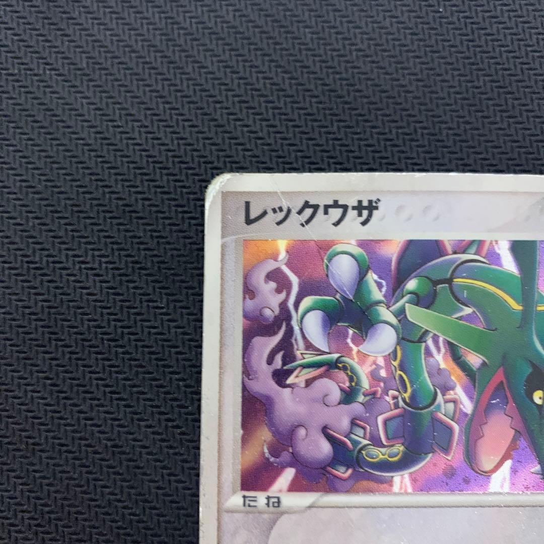 レックウザ ポケパークプレミアムファイル 009/009 - メルカリ