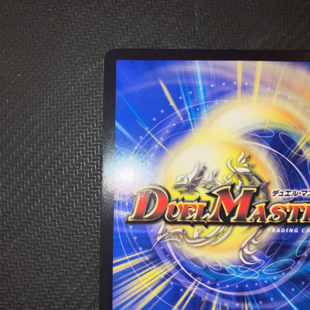 最安値 絶望と反魂と滅殺の決断 パーフェクトダークネス 金トレジャー