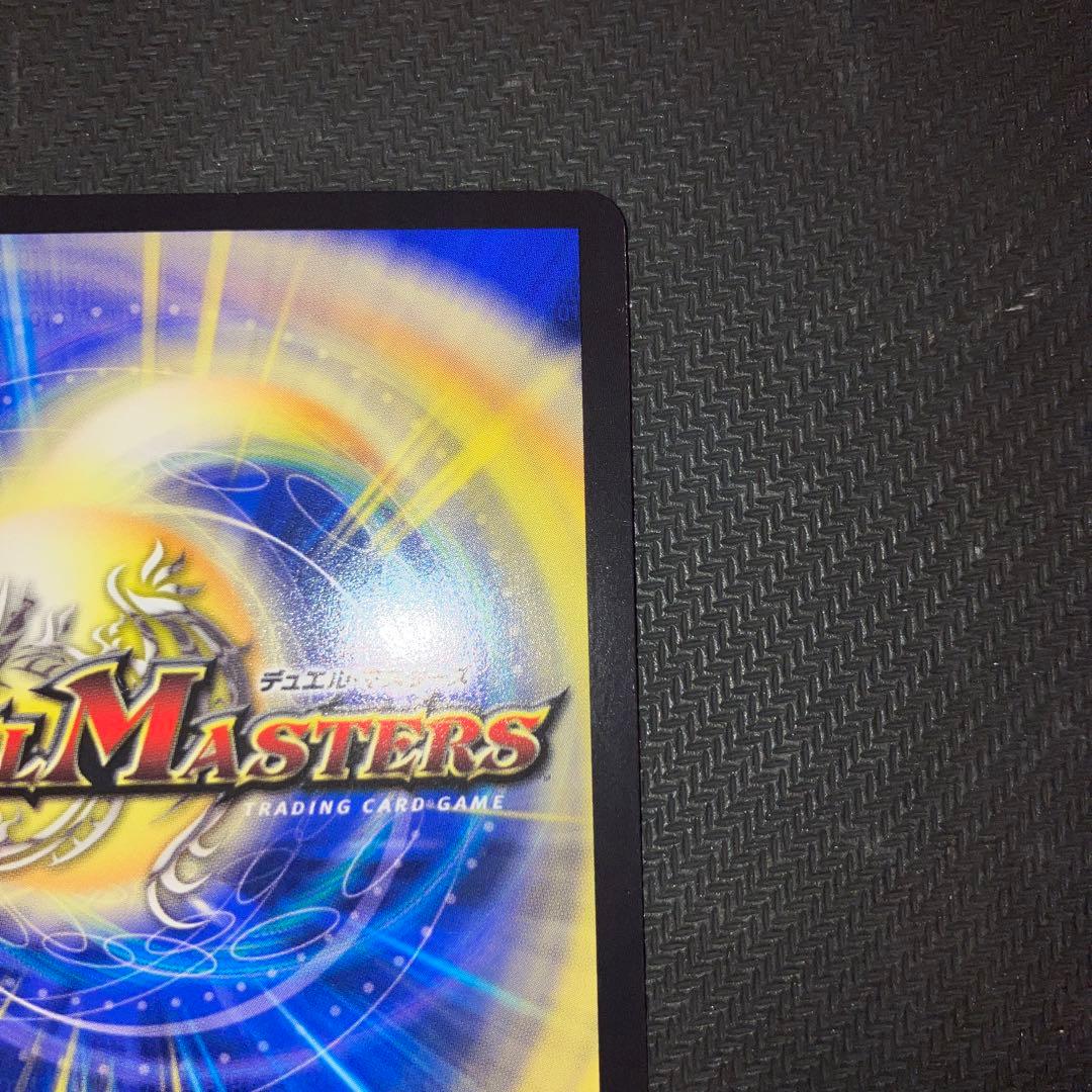 最安値 絶望と反魂と滅殺の決断 パーフェクトダークネス 金トレジャー