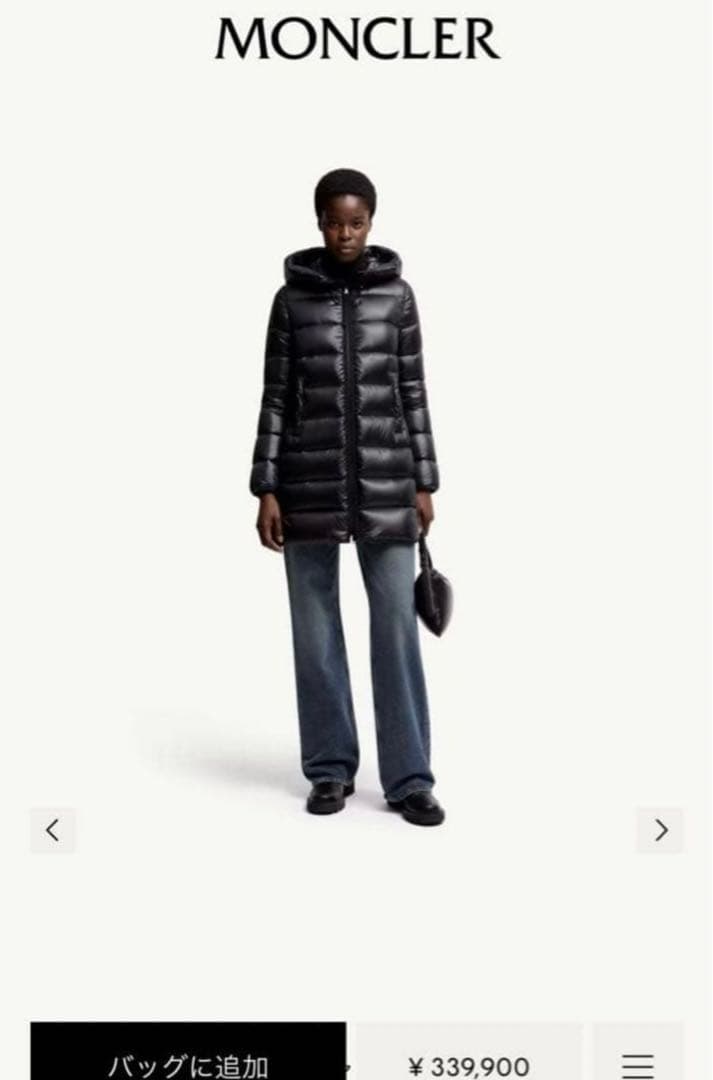 《美品》モンクレール　レディース　ダウンジャケット
