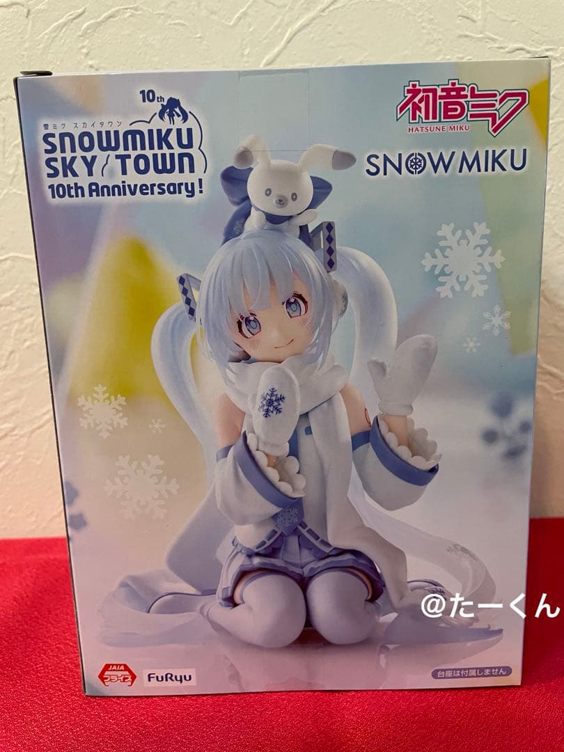 初音ミク ぬーどるストッパーフィギュア 雪ミク スカイタウン きゅるまる