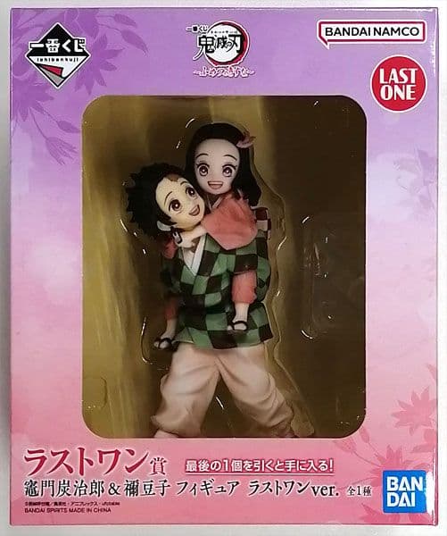 フィギュア 竈門炭治郎＆竈門禰豆子 「一番くじ 鬼滅の刃 ～ふめつのきずな～」 ふるいちオンライン - ホビー/鬼滅の刃/竈門炭治郎&禰豆子 フィギュア