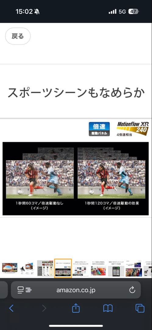 《訳有お買い得品》SONY BRAVIA 43V型液晶テレビ　KJ-43X85J