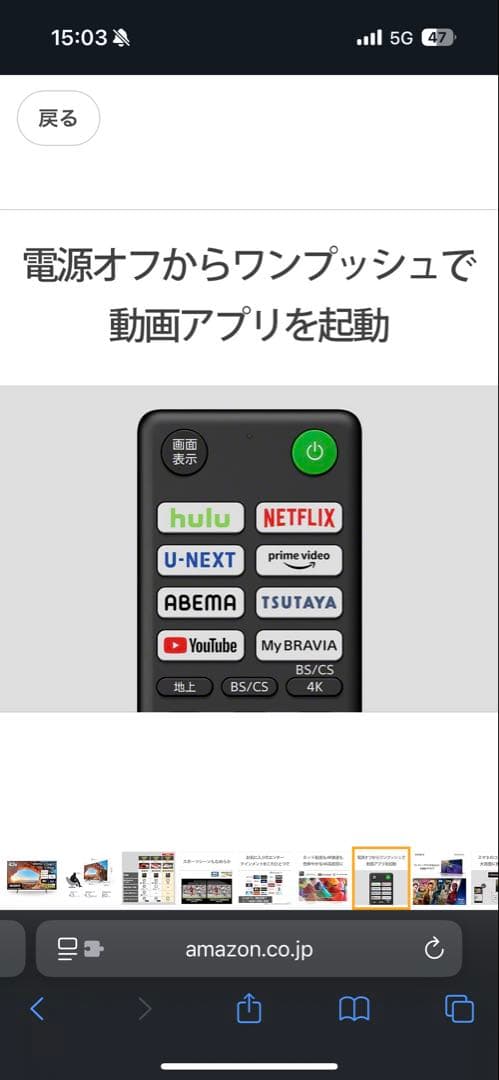 《訳有お買い得品》SONY BRAVIA 43V型液晶テレビ　KJ-43X85J