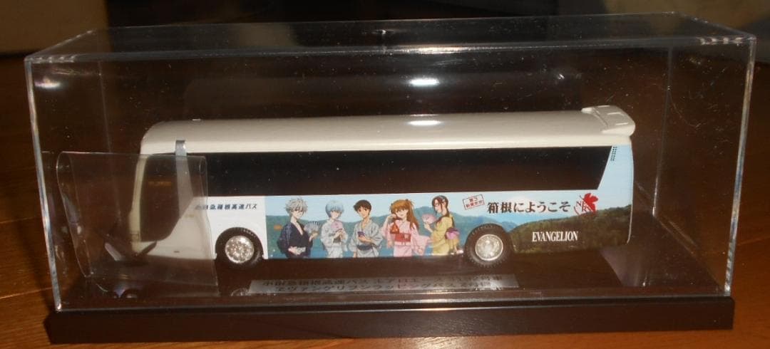 アドウイング　1/80　　小田急バス　三菱　エヴァンゲリオンラッピング　2号機