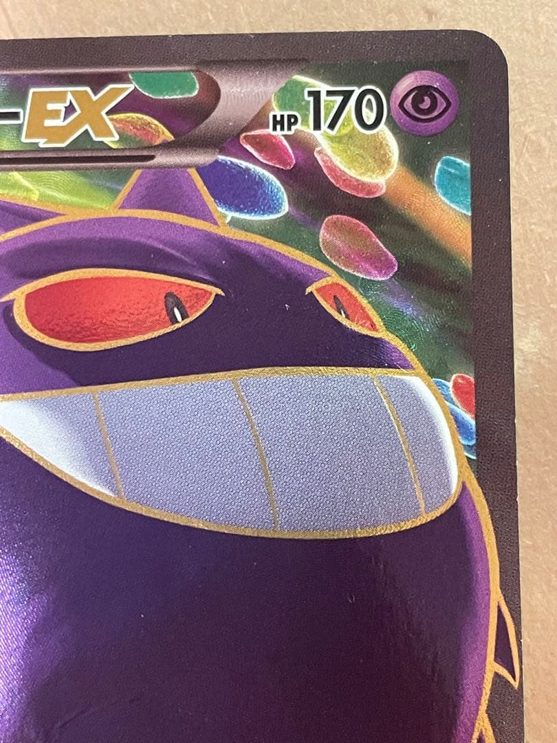 ゲンガーEX SR XY4 ファントムゲート 090/088