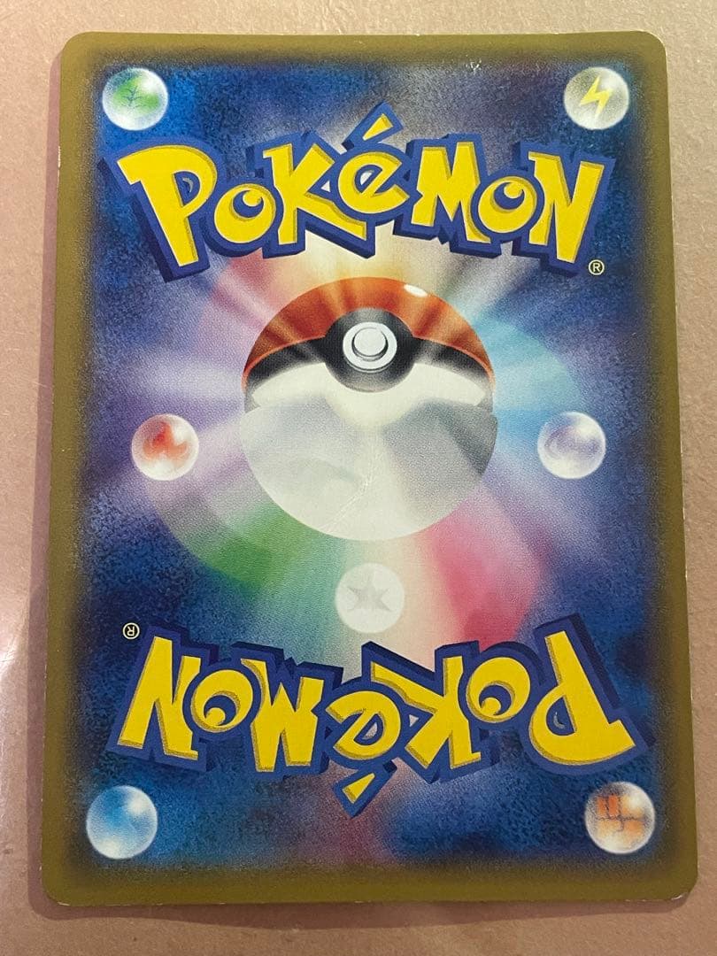 ゲンガーEX SR XY4 ファントムゲート 090/088