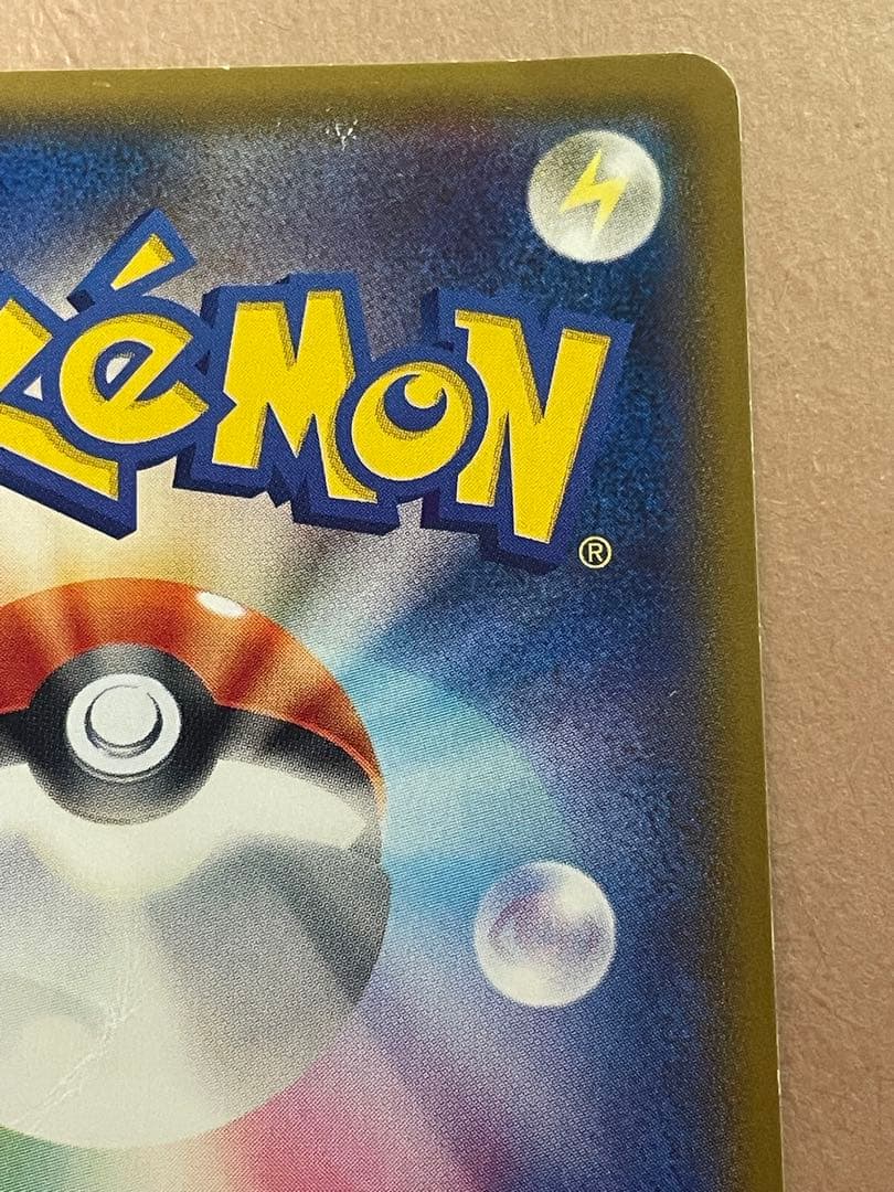 ゲンガーEX SR XY4 ファントムゲート 090/088