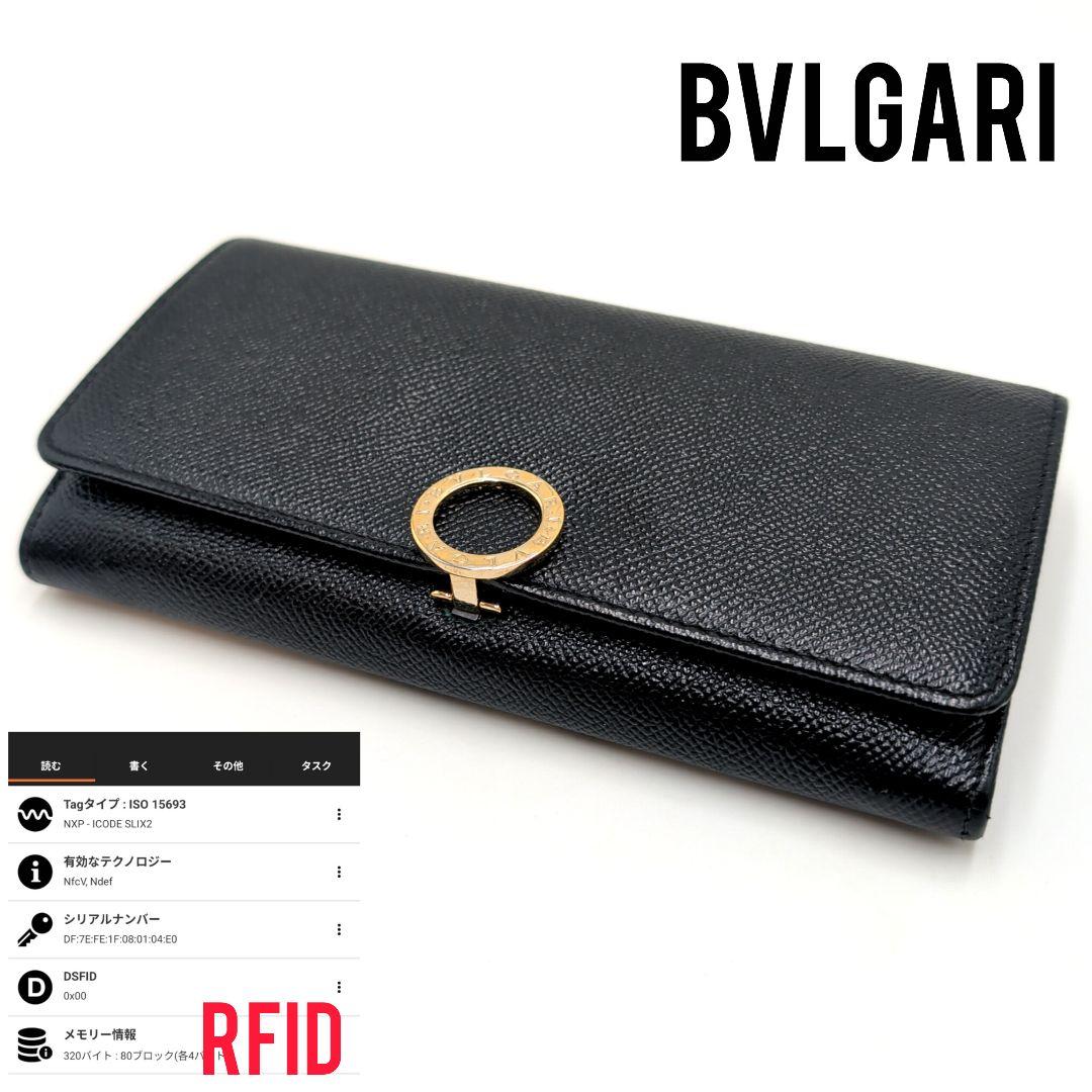 BVLGARI ビーゼロワン ブルガリマン 長財布 ロゴクリップ 現行モデル 黒 BVLGARI ビーゼロワン ブルガリマン 長財布 ロゴクリップ 現行モデル