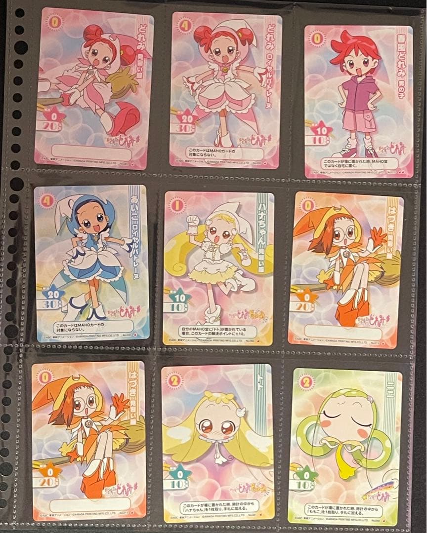 おジャ魔女どれみ カードゲームコレクション 28枚セット - メルカリ