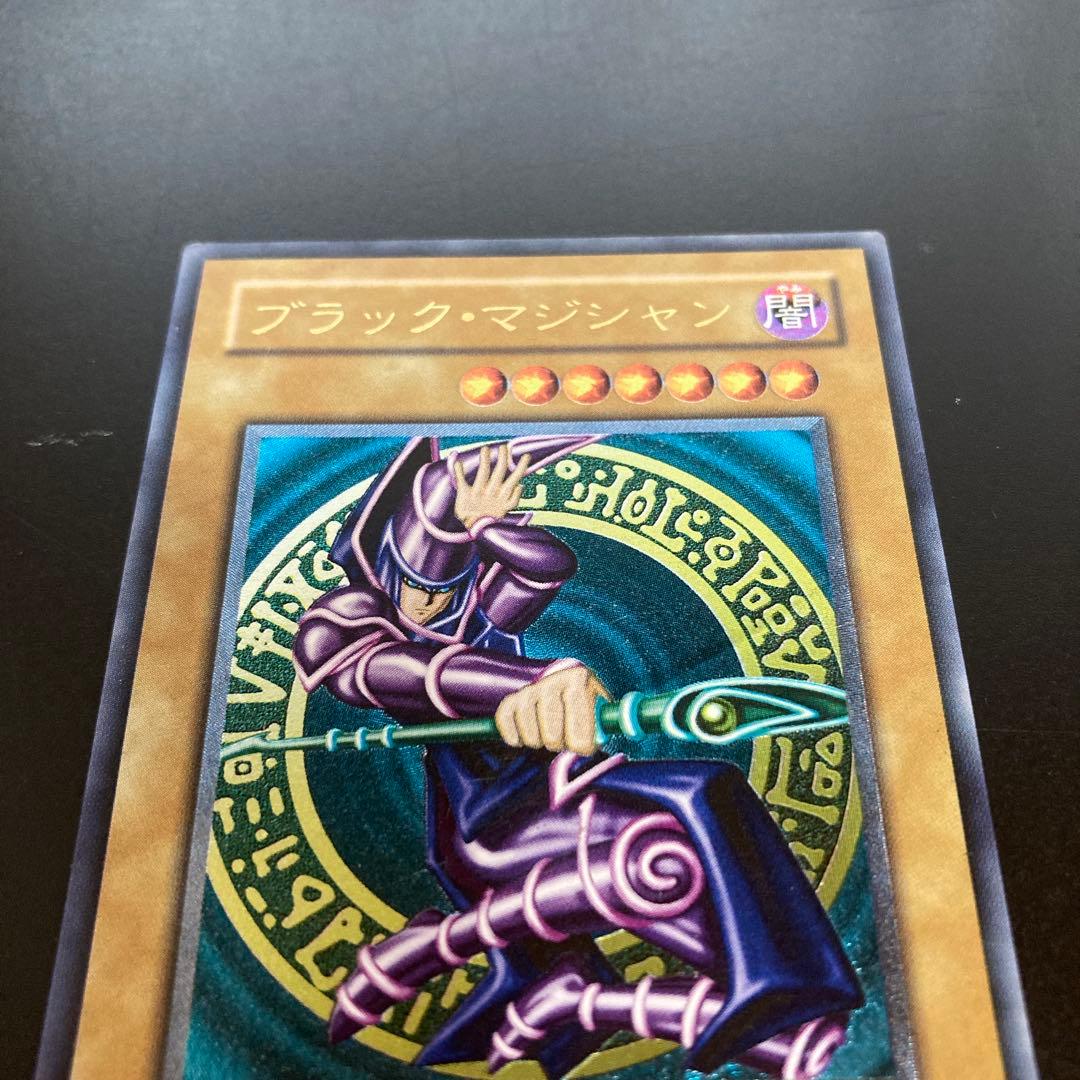 遊戯王　ブラック・マジシャン　旧レリーフ　LN-53