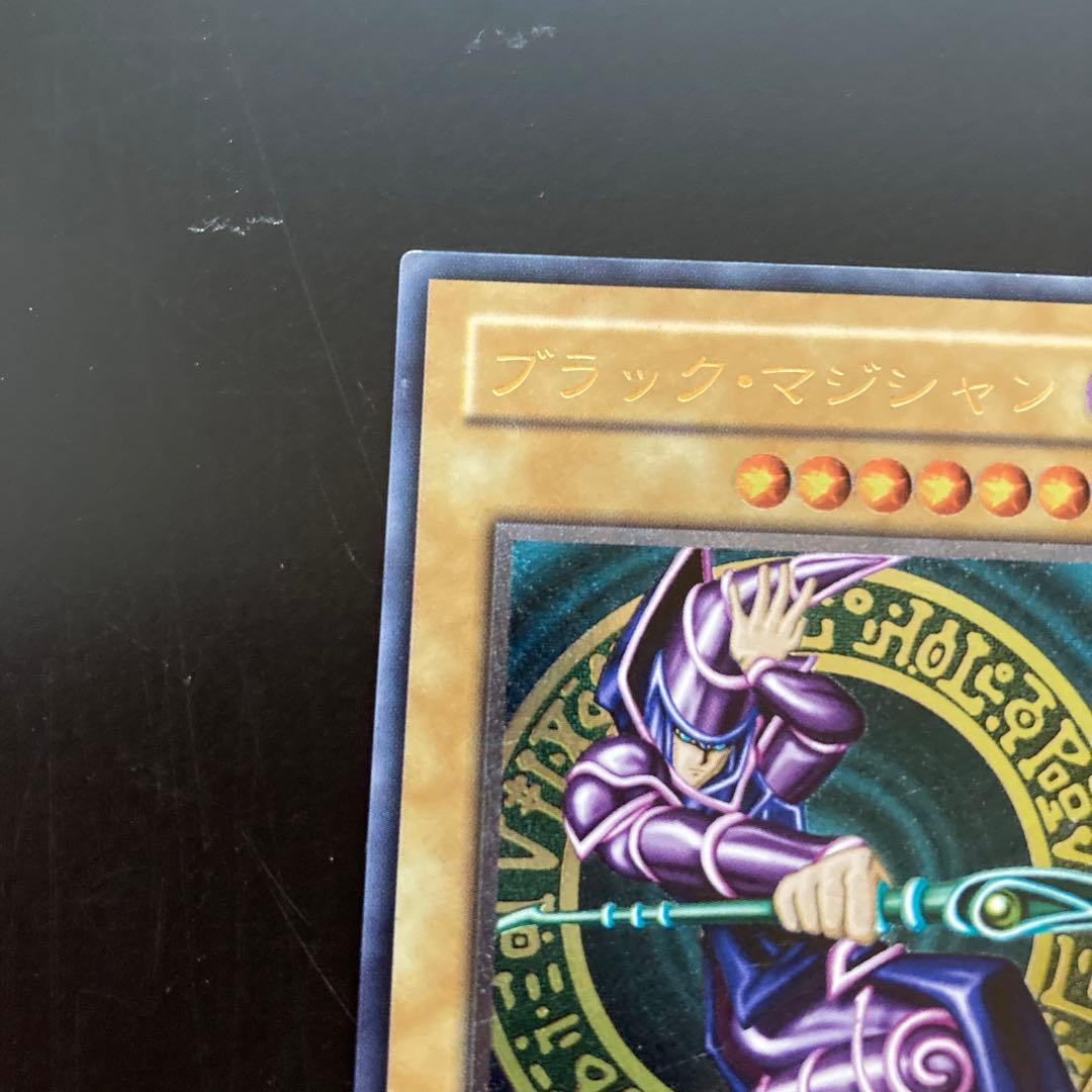 遊戯王　ブラック・マジシャン　旧レリーフ　LN-53