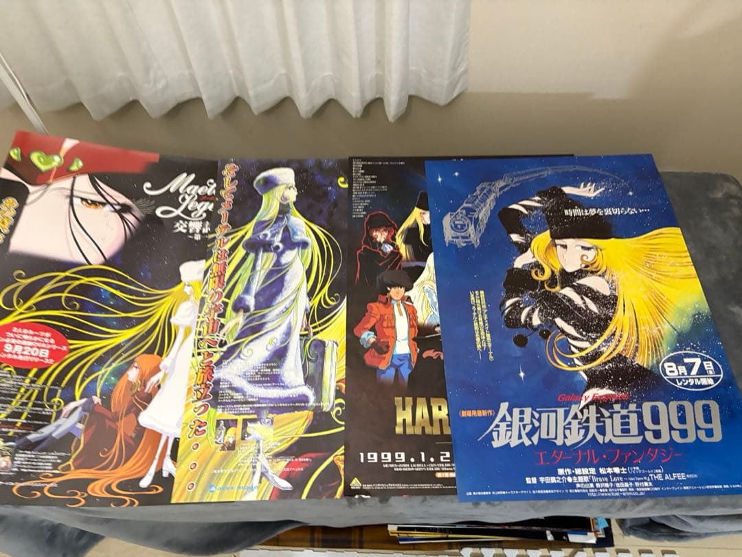銀河鉄道999 メーテル　ポスターセット　B2ポスタ Amazon.co.jp: 僅 ポスター 劇場版 銀河鉄道999 メーテル // // 松本