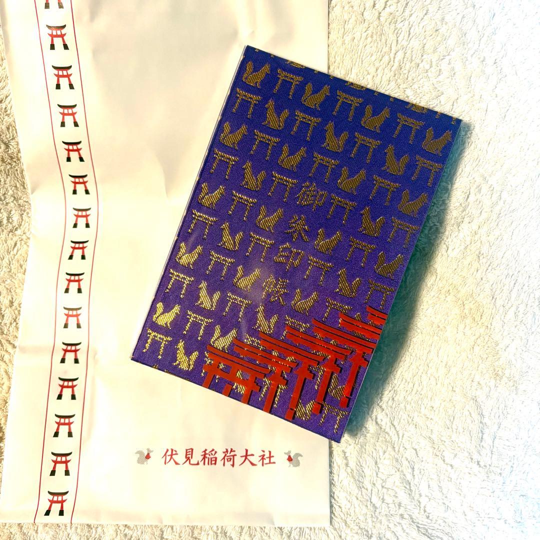 伏見稲荷神社 御朱印帳☆2026新春限定 未開封 - メルカリ